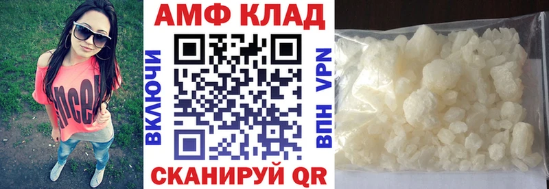 где найти наркотики  Фокино  OMG tor  Amphetamine Розовый 