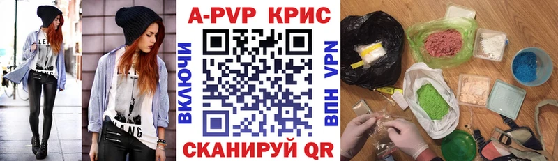 APVP крисы CK Фокино