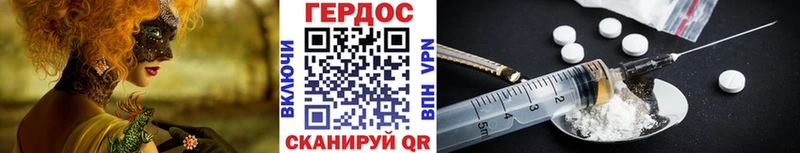 ГЕРОИН афганец  цена наркотик  Фокино 
