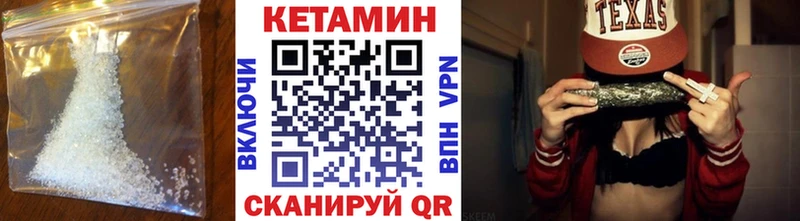 Кетамин VHQ Фокино