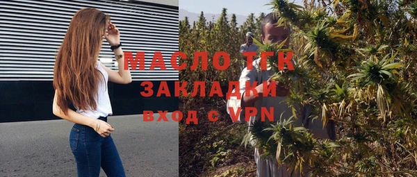синтетический гашиш Абдулино