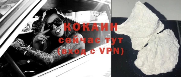 соль курить ск Абинск