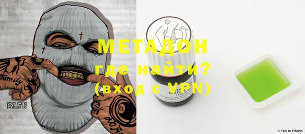 ECSTASY Абаза