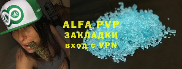 ECSTASY Абаза
