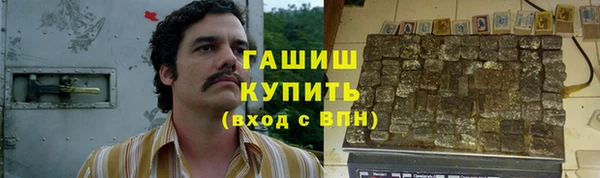 ECSTASY Абаза