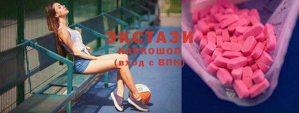 ECSTASY Абаза