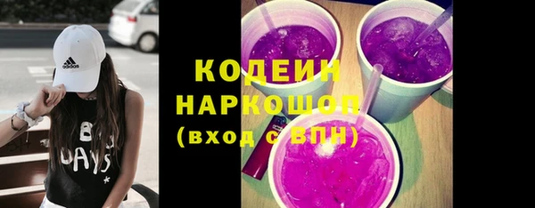 ECSTASY Абаза