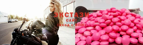 ECSTASY Абаза