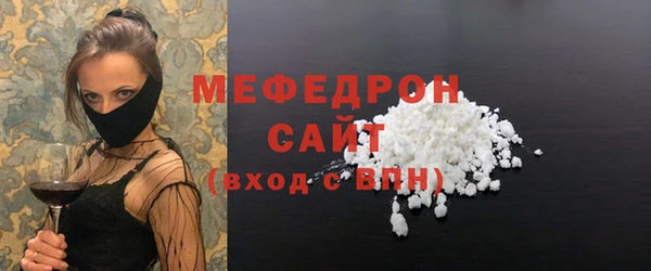 первитин Осташков