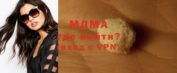 синтетический гашиш Абдулино