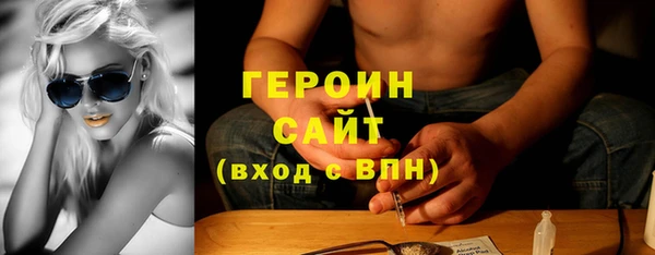 соль курить ск Абинск
