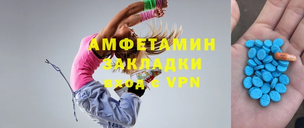 соль курить ск Абинск