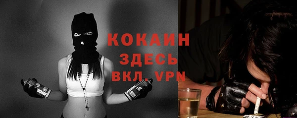 соль курить ск Абинск
