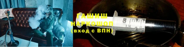 мяу мяу кристалл Осинники