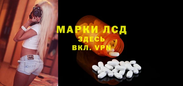 синтетический гашиш Абдулино
