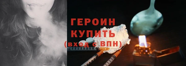 мяу мяу кристалл Осинники