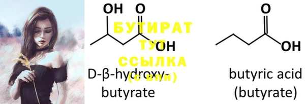 синтетический гашиш Абдулино