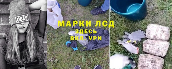 синтетический гашиш Абдулино