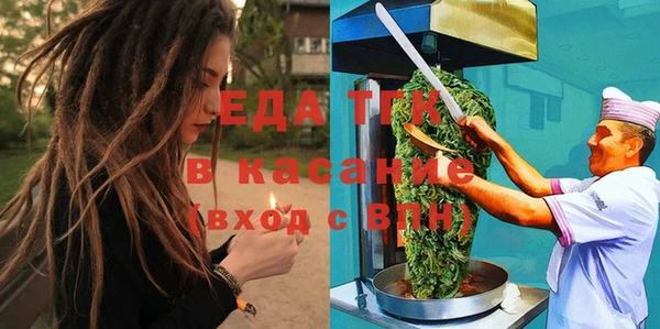 ECSTASY Абаза