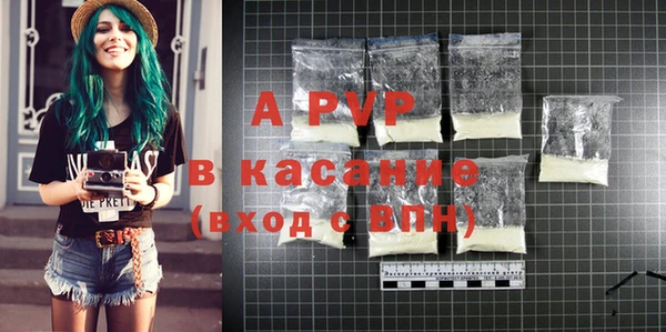 соль курить ск Абинск