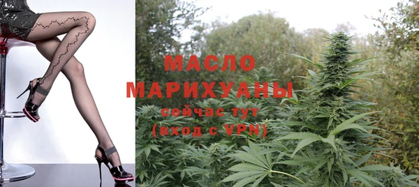 первитин Осташков
