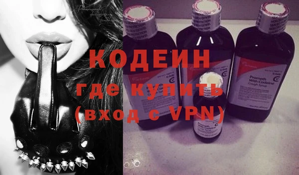 ECSTASY Абаза