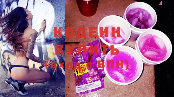 синтетический гашиш Абдулино