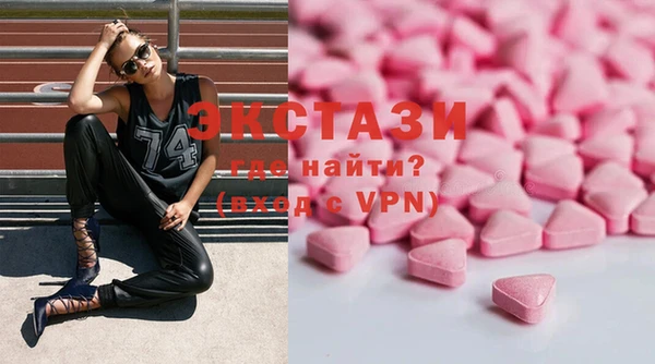 мяу мяу кристалл Осинники