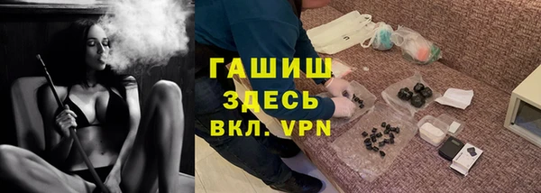 первитин Осташков