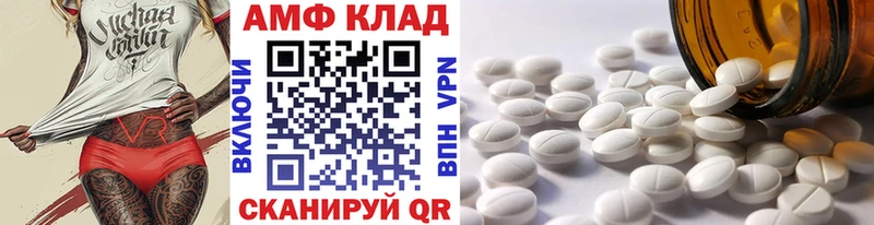 Первитин Декстрометамфетамин 99.9%  купить  сайты  блэк спрут зеркало  Фокино 