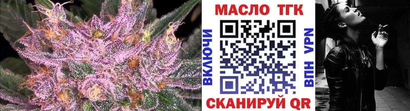 Дистиллят ТГК жижа Фокино