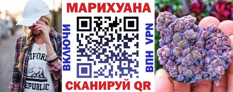 KRAKEN как войти Фокино Бошки марихуана AK-47 купить наркоту